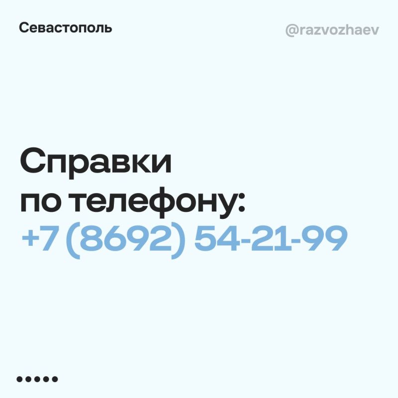  :         -2025