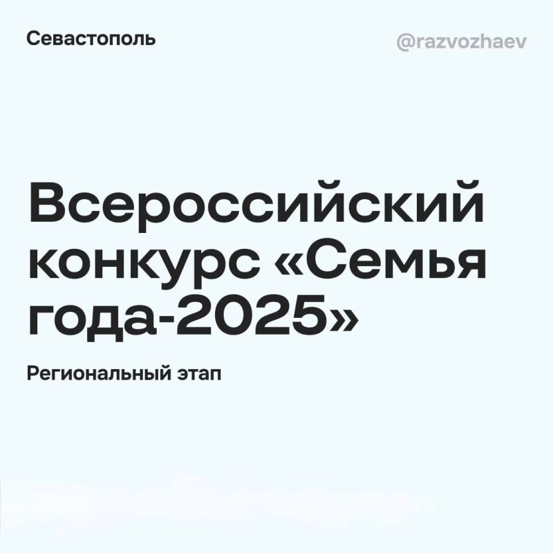  :         -2025