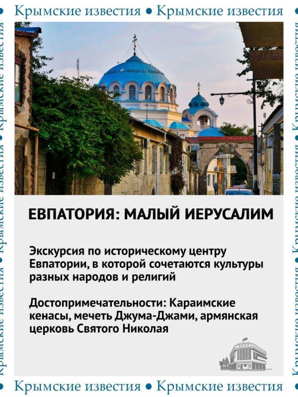 482 аккредитованных гида работают сегодня в Крыму 482 аккредитованных гида работают сегодня в Крыму