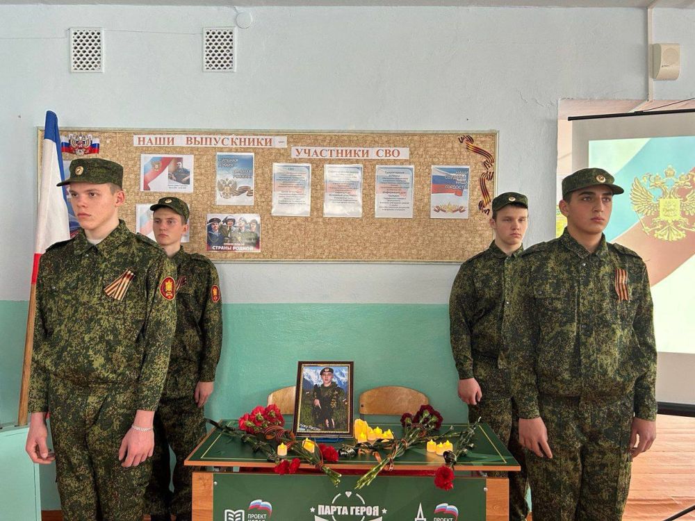 "Парту героя" открыли в Табачненской школе "Парту героя" открыли в Табачненской школе