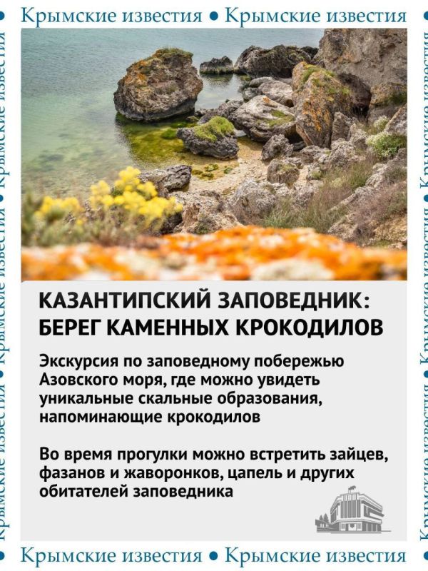482 аккредитованных гида работают сегодня в Крыму 482 аккредитованных гида работают сегодня в Крыму