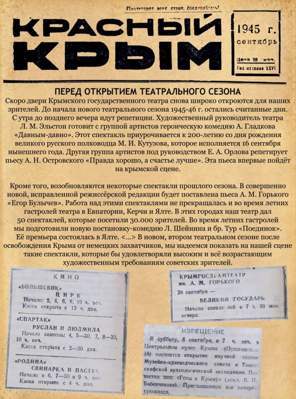 Михаил Афанасьев: Во время оккупации в Симферополе разрушили 6 школ из 39 существовавших до Великой Отечественной войны Михаил Афанасьев: Во время оккупации в Симферополе разрушили 6 школ из 39 существовавших до Великой Отечественной войны