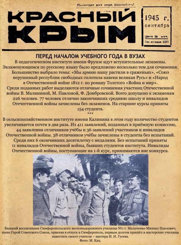 Михаил Афанасьев: Во время оккупации в Симферополе разрушили 6 школ из 39 существовавших до Великой Отечественной войны Михаил Афанасьев: Во время оккупации в Симферополе разрушили 6 школ из 39 существовавших до Великой Отечественной войны