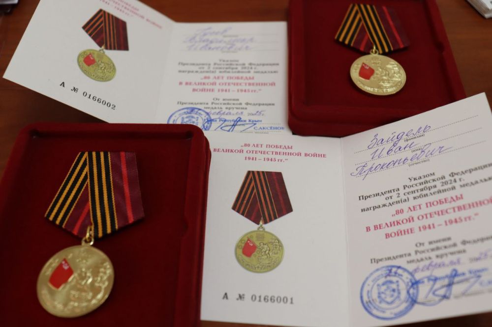  :      1941-1945 -  , , ,         ,   