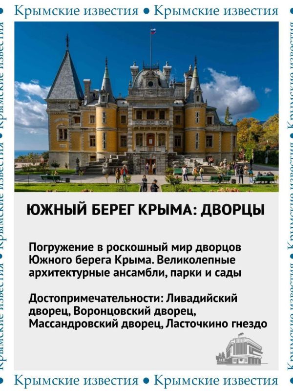 482 аккредитованных гида работают сегодня в Крыму 482 аккредитованных гида работают сегодня в Крыму