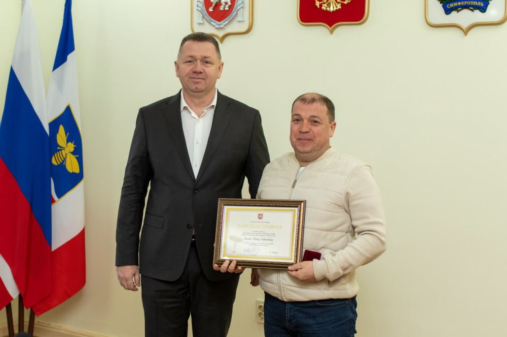 В администрации крымской столицы состоялась торжественная церемония вручения наград, посвященная Дню защитника Отечества В администрации крымской столицы состоялась торжественная церемония вручения наград, посвященная Дню защитника Отечества