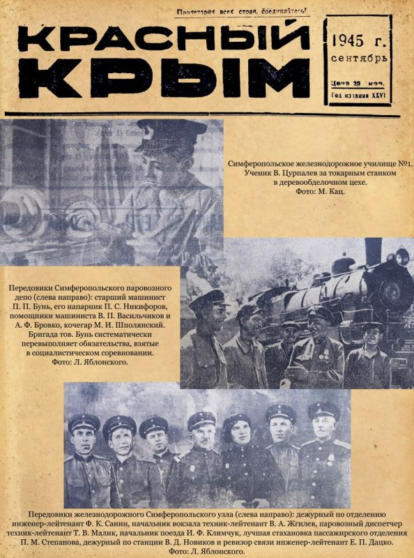 Михаил Афанасьев: Во время оккупации в Симферополе разрушили 6 школ из 39 существовавших до Великой Отечественной войны Михаил Афанасьев: Во время оккупации в Симферополе разрушили 6 школ из 39 существовавших до Великой Отечественной войны