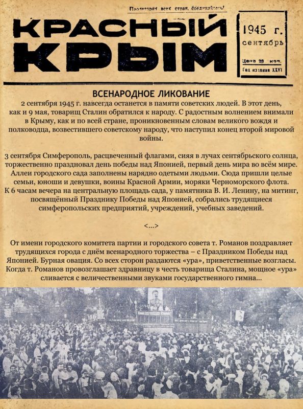 Михаил Афанасьев: Во время оккупации в Симферополе разрушили 6 школ из 39 существовавших до Великой Отечественной войны Михаил Афанасьев: Во время оккупации в Симферополе разрушили 6 школ из 39 существовавших до Великой Отечественной войны