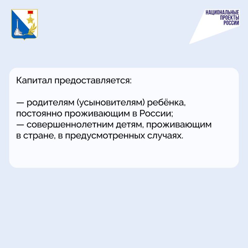 Как оформить региональный материнский капитал через портал «Госуслуги»? Как оформить региональный материнский капитал через портал «Госуслуги»?