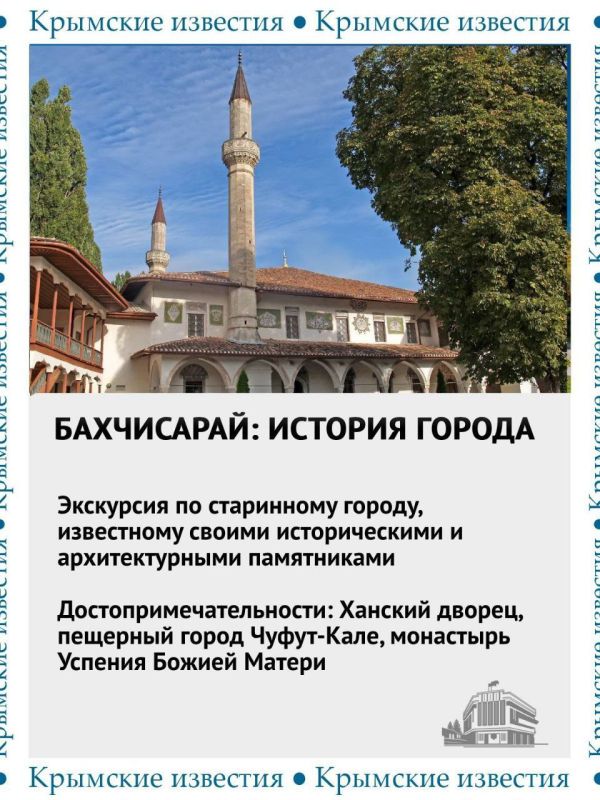 482 аккредитованных гида работают сегодня в Крыму 482 аккредитованных гида работают сегодня в Крыму