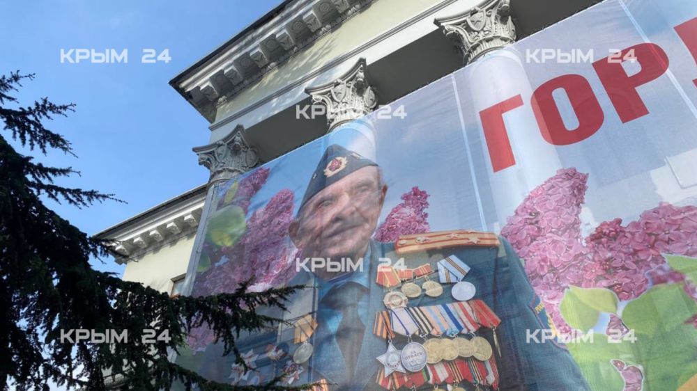 Баннер с ветераном Великой Отечественной войны появился в Южной столице Крыма Баннер с ветераном Великой Отечественной войны появился в Южной столице Крыма