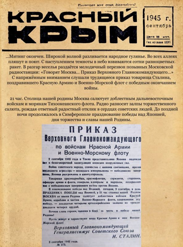 Михаил Афанасьев: Во время оккупации в Симферополе разрушили 6 школ из 39 существовавших до Великой Отечественной войны Михаил Афанасьев: Во время оккупации в Симферополе разрушили 6 школ из 39 существовавших до Великой Отечественной войны