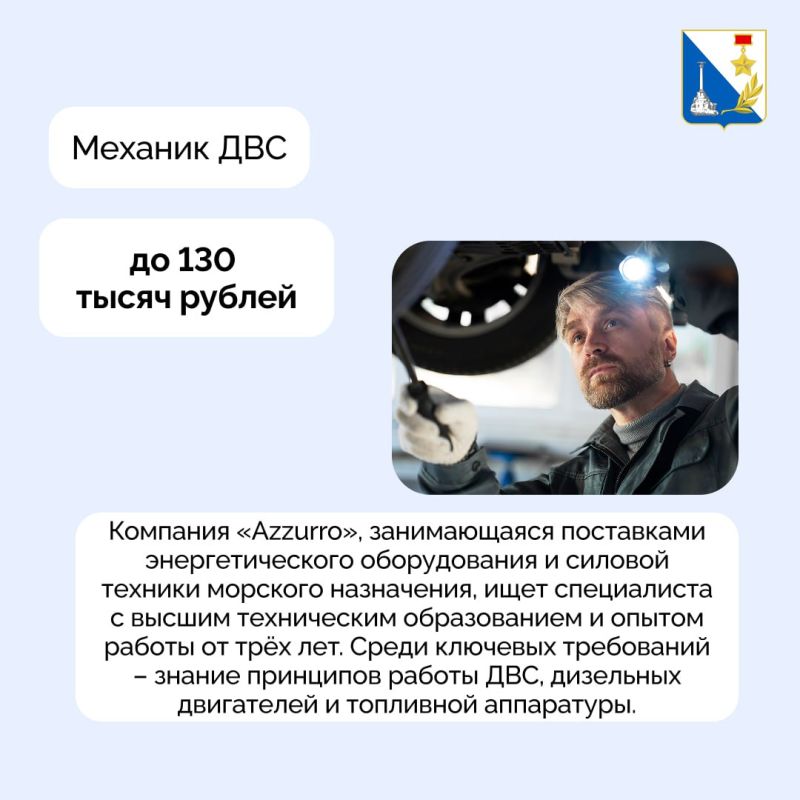 Кадровый центр «Работа России» в Севастополе запускает новый проект «Топ профессий» Кадровый центр «Работа России» в Севастополе запускает новый проект «Топ профессий»