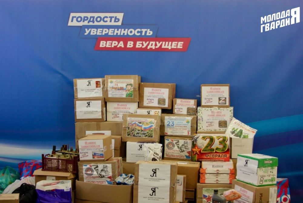 В честь празднования Дня защитника Отечества активисты «Молодой Гвардии» Республики Крым собрали и передали гуманитарную помощь бойцам СВО В честь празднования Дня защитника Отечества активисты «Молодой Гвардии» Республики Крым собрали и передали гуманитарную помощь бойцам СВО