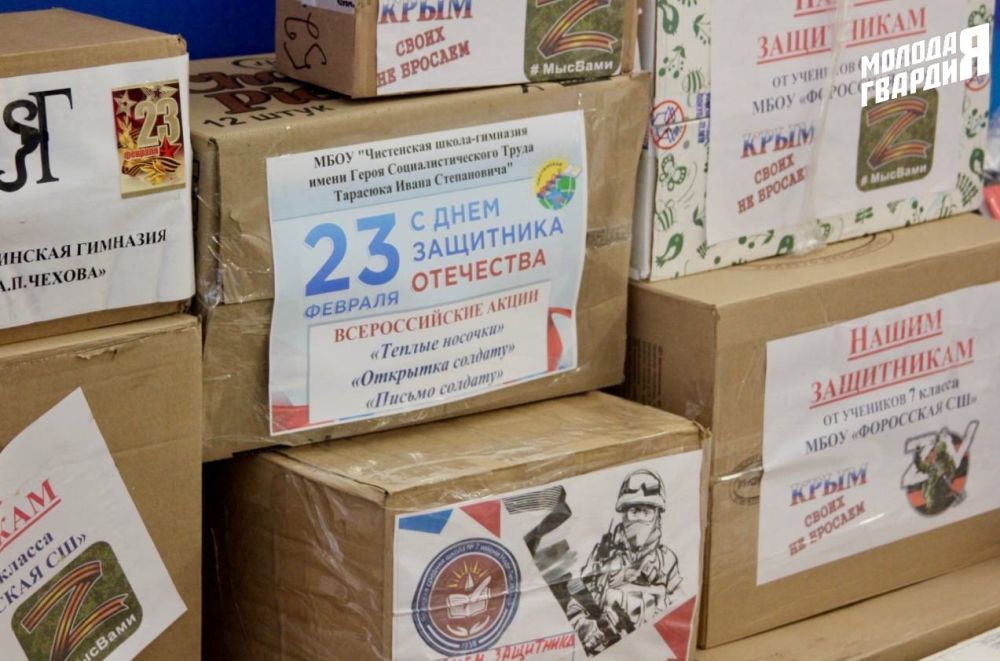 В честь празднования Дня защитника Отечества активисты «Молодой Гвардии» Республики Крым собрали и передали гуманитарную помощь бойцам СВО В честь празднования Дня защитника Отечества активисты «Молодой Гвардии» Республики Крым собрали и передали гуманитарную помощь бойцам СВО