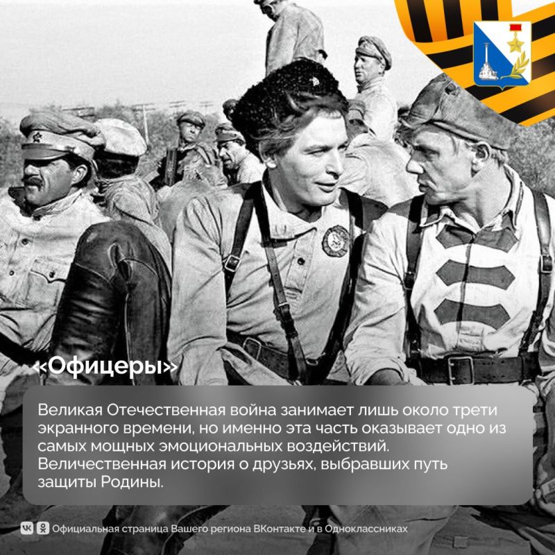 Есть такая профессия — Родину защищать Есть такая профессия — Родину защищать