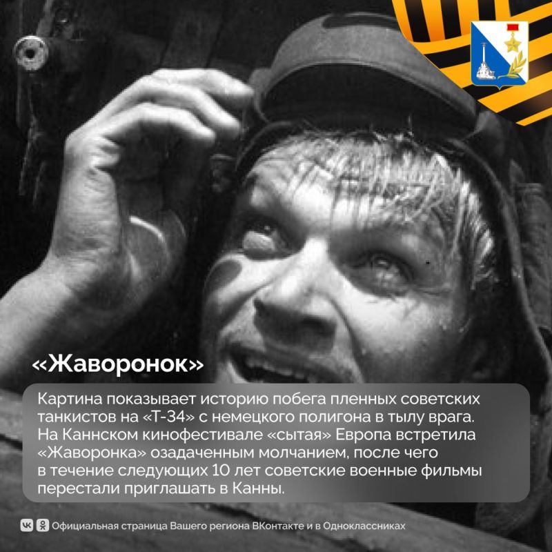 Есть такая профессия — Родину защищать Есть такая профессия — Родину защищать