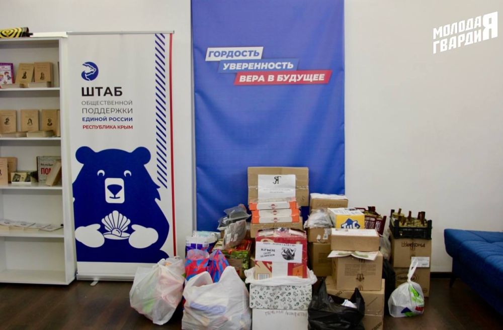 В честь празднования Дня защитника Отечества активисты «Молодой Гвардии» Республики Крым собрали и передали гуманитарную помощь бойцам СВО В честь празднования Дня защитника Отечества активисты «Молодой Гвардии» Республики Крым собрали и передали гуманитарную помощь бойцам СВО