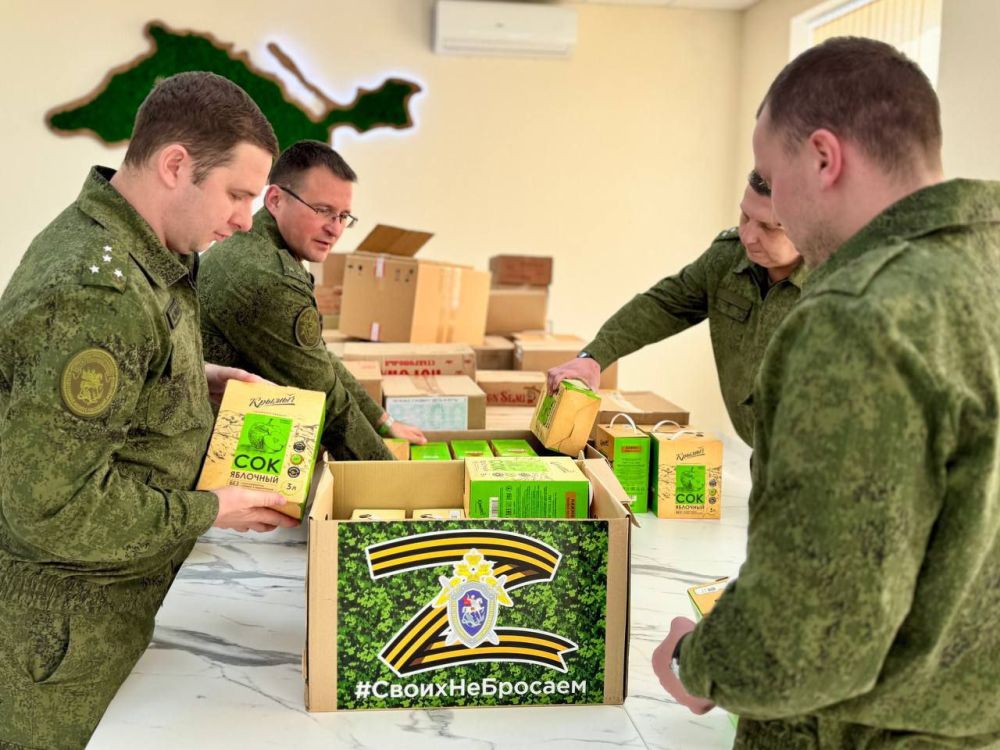 Подарки от крымских следователей ко Дню защитника Отечества доставлены на передовую Подарки от крымских следователей ко Дню защитника Отечества доставлены на передовую
