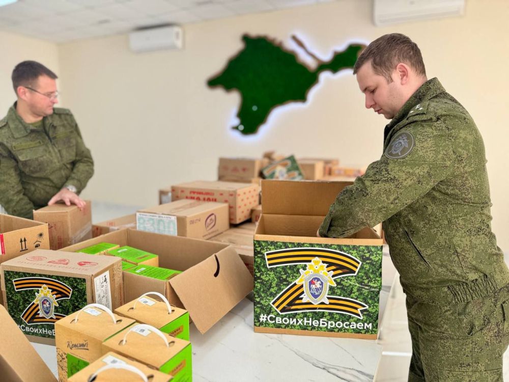 Подарки от крымских следователей ко Дню защитника Отечества доставлены на передовую Подарки от крымских следователей ко Дню защитника Отечества доставлены на передовую