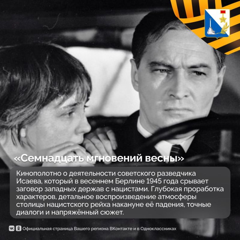 Есть такая профессия — Родину защищать Есть такая профессия — Родину защищать