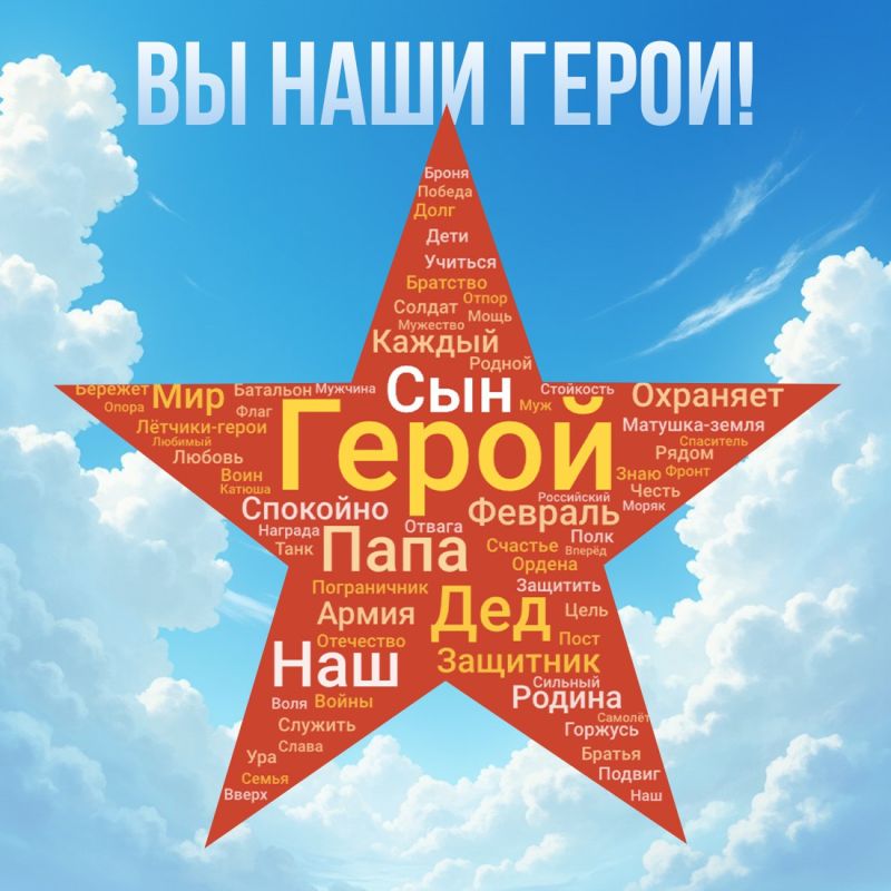 23 февраля - праздник чести, силы духа, доблести 23 февраля - праздник чести, силы духа, доблести