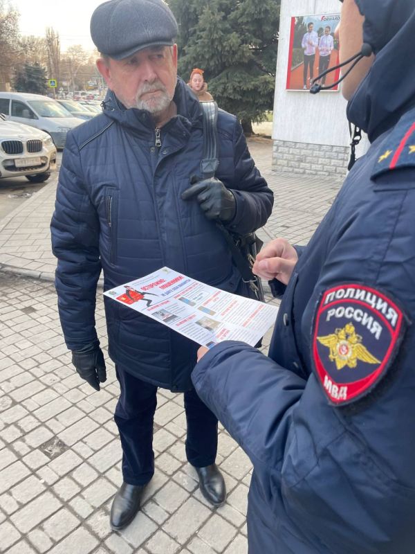 Сотрудниками полиции Симферополя ежедневно проводятся мероприятия по профилактике дистанционного мошенничества Сотрудниками полиции Симферополя ежедневно проводятся мероприятия по профилактике дистанционного мошенничества