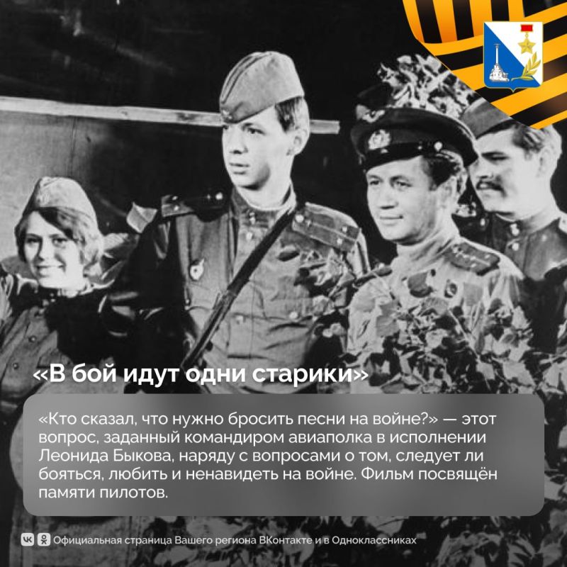 Есть такая профессия — Родину защищать Есть такая профессия — Родину защищать