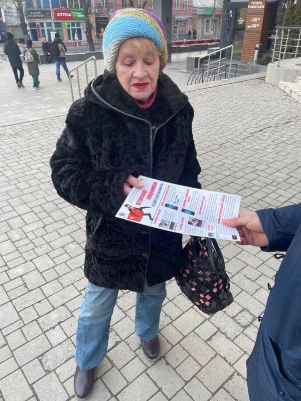 Сотрудниками полиции Симферополя ежедневно проводятся мероприятия по профилактике дистанционного мошенничества Сотрудниками полиции Симферополя ежедневно проводятся мероприятия по профилактике дистанционного мошенничества