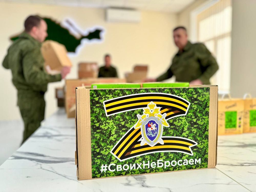 Подарки от крымских следователей ко Дню защитника Отечества доставлены на передовую Подарки от крымских следователей ко Дню защитника Отечества доставлены на передовую