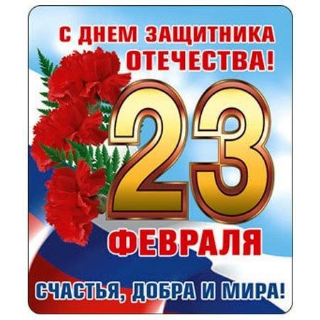 ������� ��������� ���������!