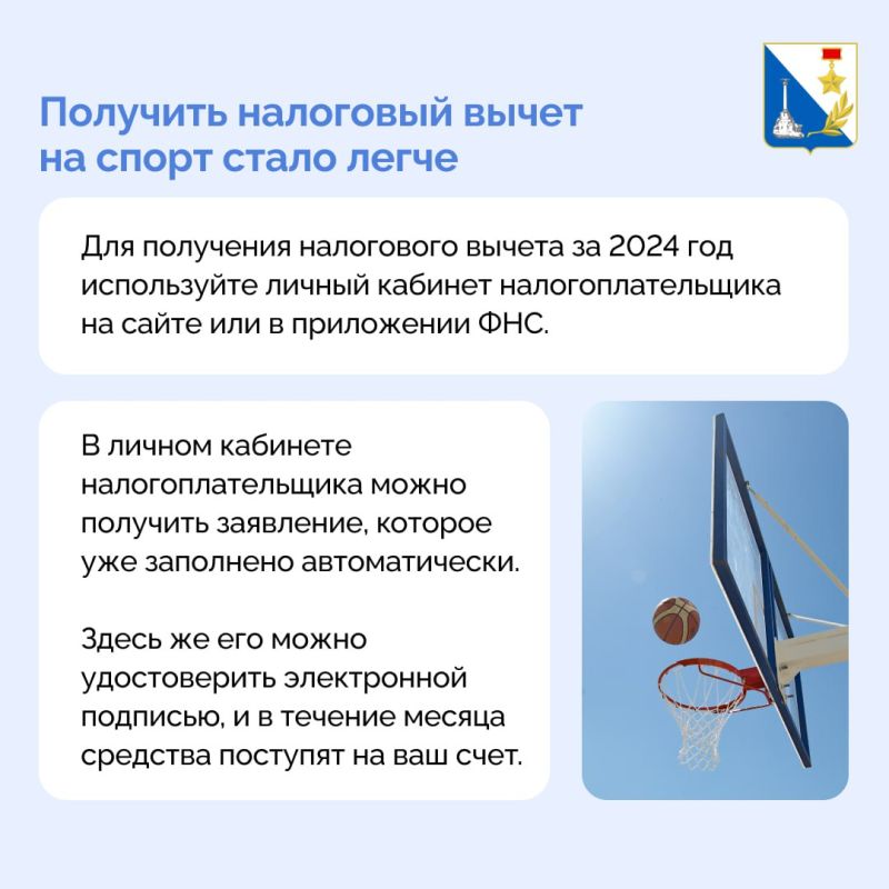 Бассейн, фитнес-клуб и детские секции — за занятия спортом можно получить налоговый вычет Бассейн, фитнес-клуб и детские секции — за занятия спортом можно получить налоговый вычет