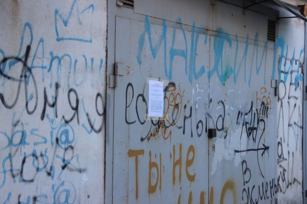 В Керчи в рамках плановой работы выявляют факты ненадлежащего состояния фасадов зданий и нестационарных объектов В Керчи в рамках плановой работы выявляют факты ненадлежащего состояния фасадов зданий и нестационарных объектов