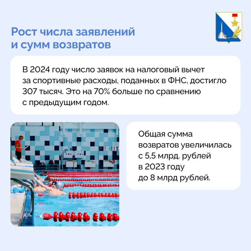 Бассейн, фитнес-клуб и детские секции — за занятия спортом можно получить налоговый вычет Бассейн, фитнес-клуб и детские секции — за занятия спортом можно получить налоговый вычет