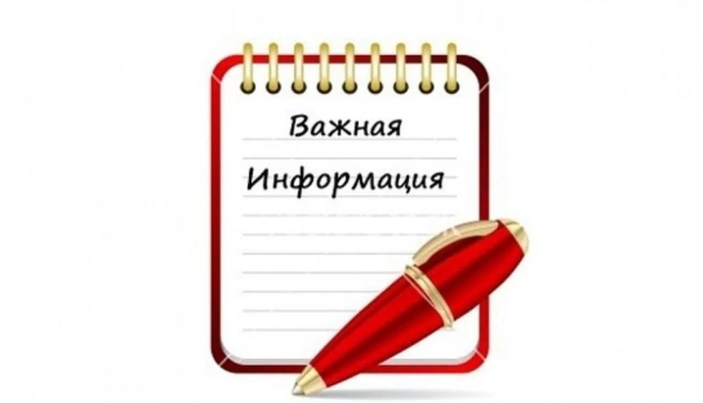         ,  28.02.2025      10.00  18.00       .    