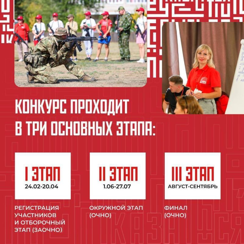 Стартовал новый сезон конкурса наставников «Быть, а не казаться!» Стартовал новый сезон конкурса наставников «Быть, а не казаться!»