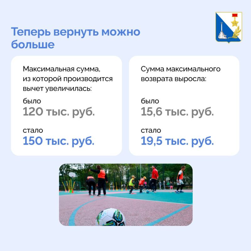 Бассейн, фитнес-клуб и детские секции — за занятия спортом можно получить налоговый вычет Бассейн, фитнес-клуб и детские секции — за занятия спортом можно получить налоговый вычет