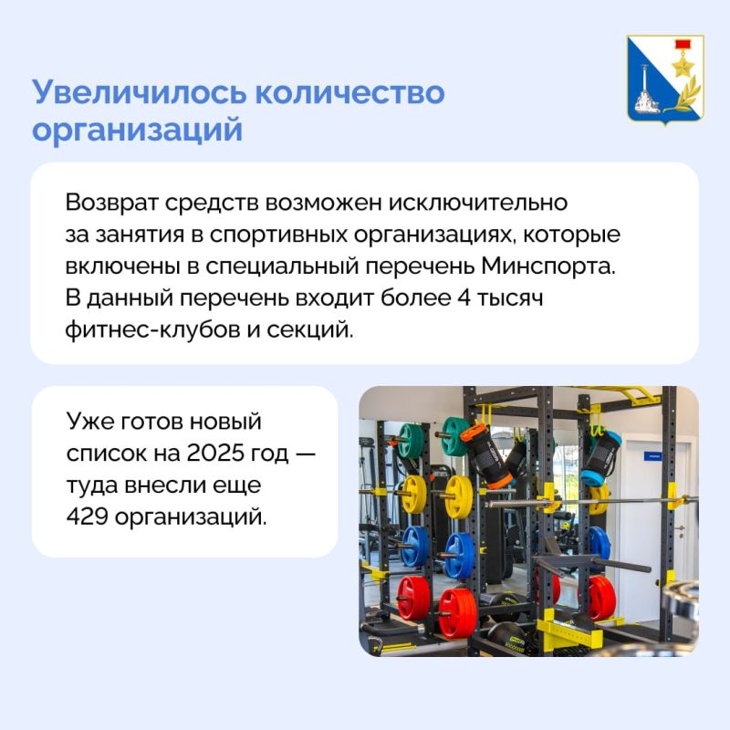 Бассейн, фитнес-клуб и детские секции — за занятия спортом можно получить налоговый вычет Бассейн, фитнес-клуб и детские секции — за занятия спортом можно получить налоговый вычет