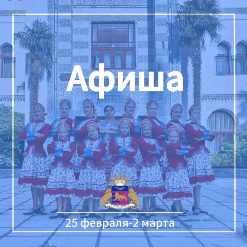 ����������� �������, ��������, ��������, ���������: ����� � 25 ������� �� 2 �����