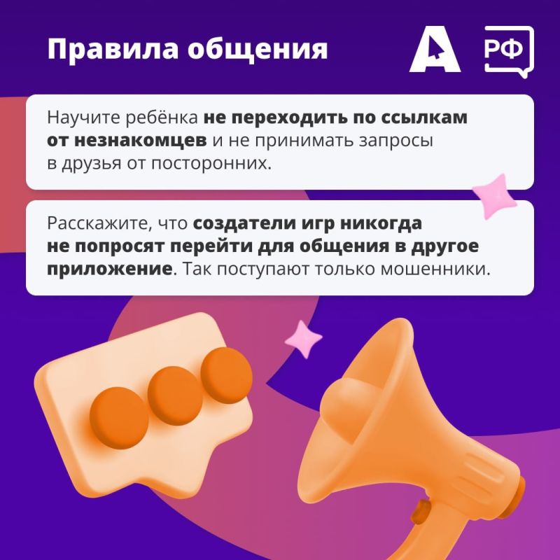 «Мам, я возьму твой телефон? У меня там бонусы в игре» «Мам, я возьму твой телефон? У меня там бонусы в игре»