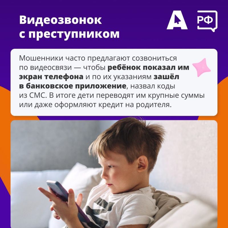 «Мам, я возьму твой телефон? У меня там бонусы в игре» «Мам, я возьму твой телефон? У меня там бонусы в игре»