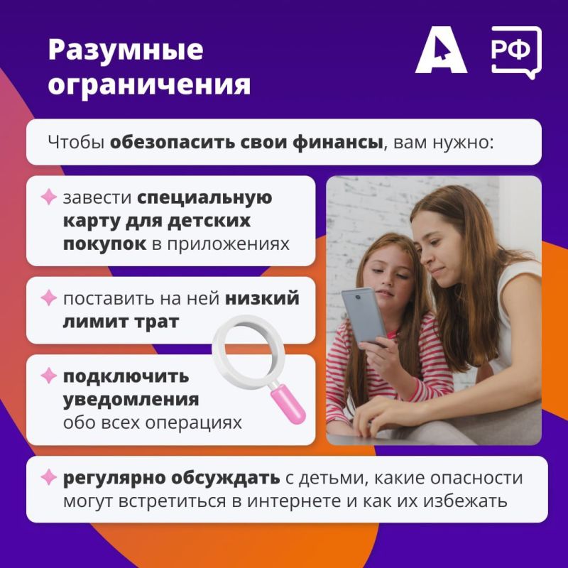 «Мам, я возьму твой телефон? У меня там бонусы в игре» «Мам, я возьму твой телефон? У меня там бонусы в игре»