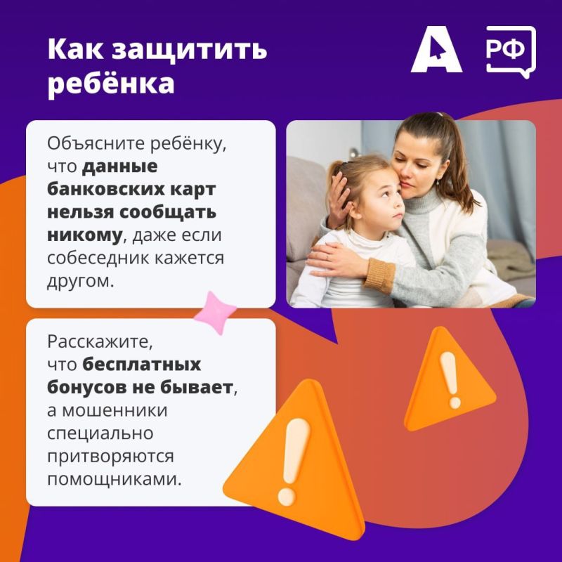 «Мам, я возьму твой телефон? У меня там бонусы в игре» «Мам, я возьму твой телефон? У меня там бонусы в игре»