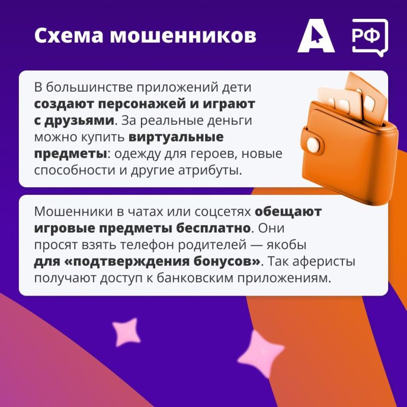 «Мам, я возьму твой телефон? У меня там бонусы в игре» «Мам, я возьму твой телефон? У меня там бонусы в игре»