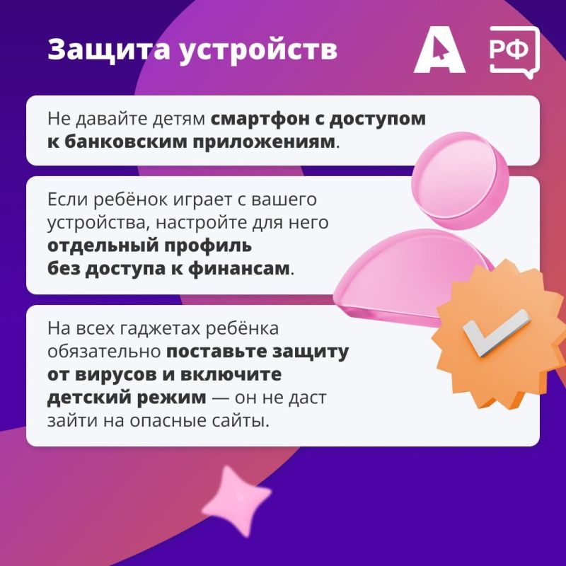 «Мам, я возьму твой телефон? У меня там бонусы в игре» «Мам, я возьму твой телефон? У меня там бонусы в игре»