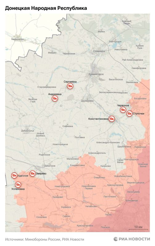 Актуальная обстановка в зоне СВО Актуальная обстановка в зоне СВО