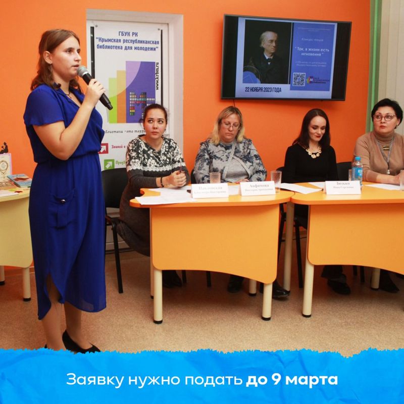 Крымчане смогут в очередной раз признаться в любви к родному полуострову на конкурсе чтецов от Крымской республиканской библиотеки для молодёжи Крымчане смогут в очередной раз признаться в любви к родному полуострову на конкурсе чтецов от Крымской республиканской библиотеки для молодёжи