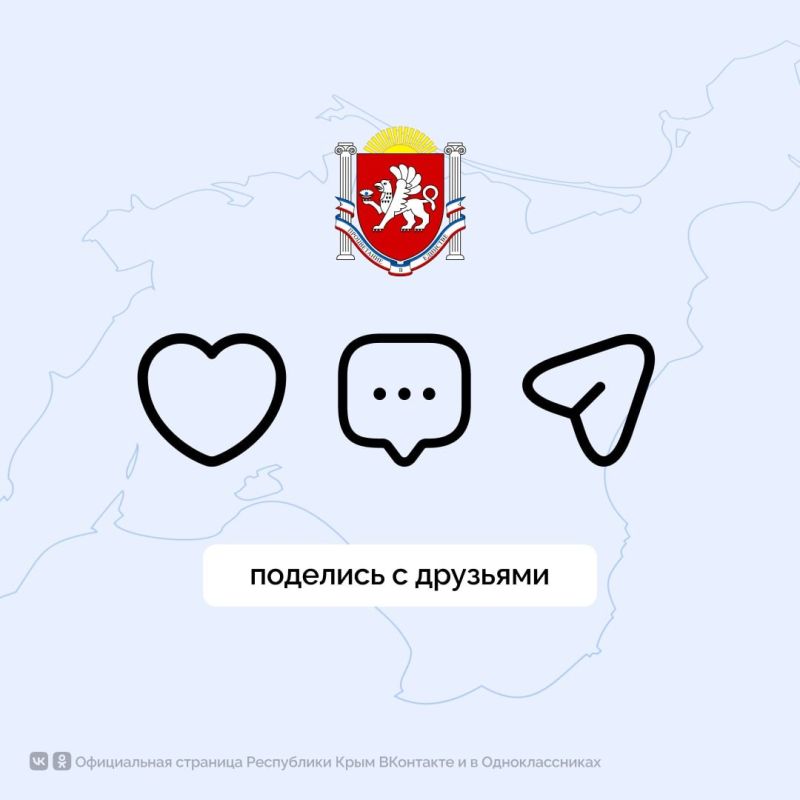 В Крыму с 31 мая стартует программа «Возрождение» для реабилитации военнослужащих, получивших инвалидность в зоне СВО В Крыму с 31 мая стартует программа «Возрождение» для реабилитации военнослужащих, получивших инвалидность в зоне СВО