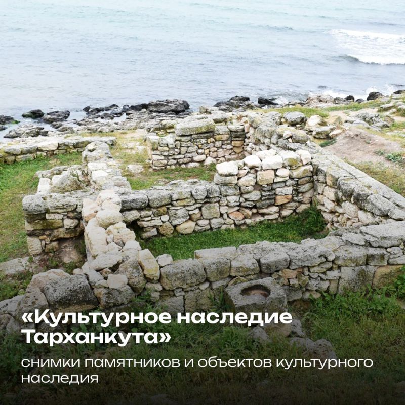 Историко-археологический музей-заповедник «Калос Лимен» приглашает профессиональных фотографов и фотолюбителей на конкурс «Мой Тарханкут» Историко-археологический музей-заповедник «Калос Лимен» приглашает профессиональных фотографов и фотолюбителей на конкурс «Мой Тарханкут»