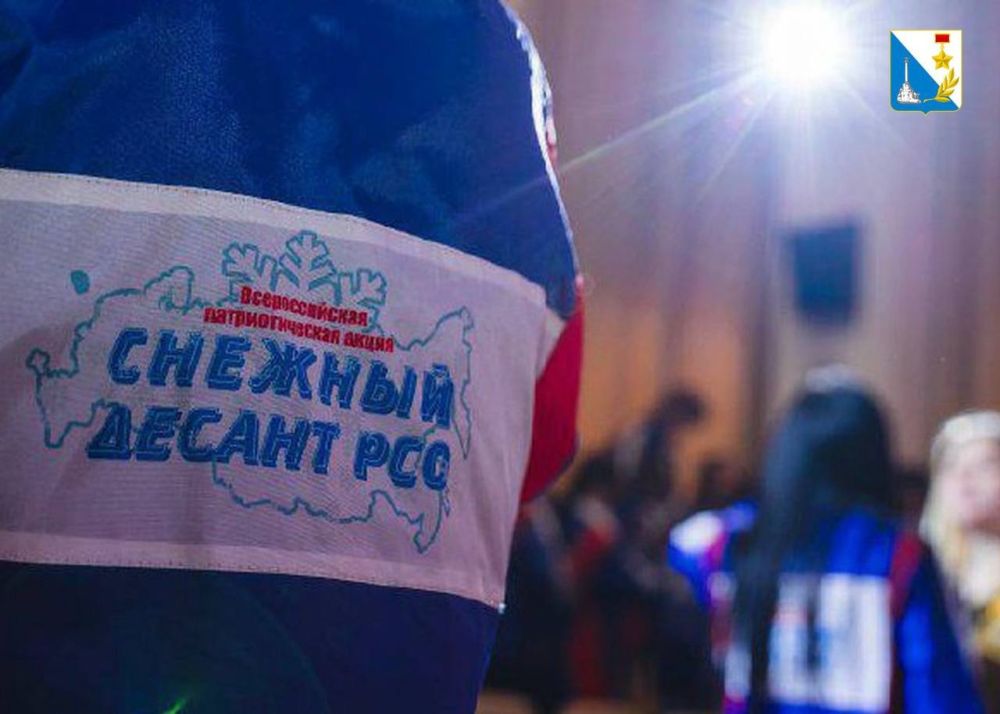 В Севастополе проходит патриотическая акция «Молодёжный десант. Десант Победы» В Севастополе проходит патриотическая акция «Молодёжный десант. Десант Победы»